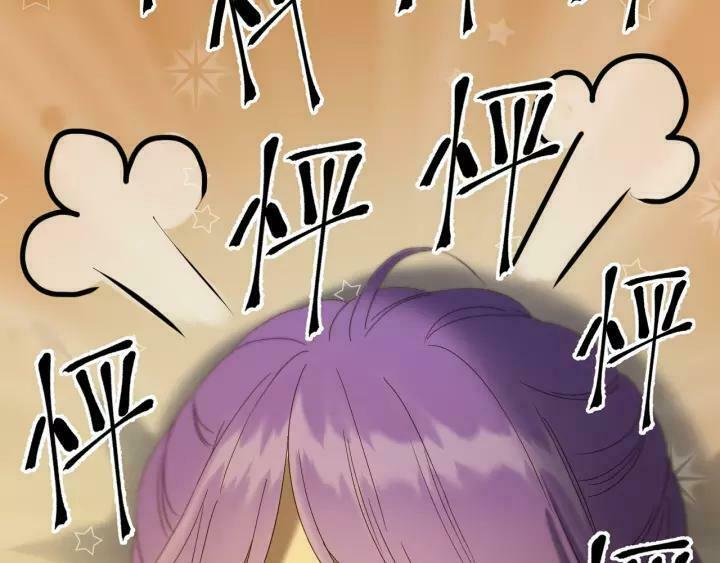 lượm được một tiểu hồ ly phần 3 chapter 89 3