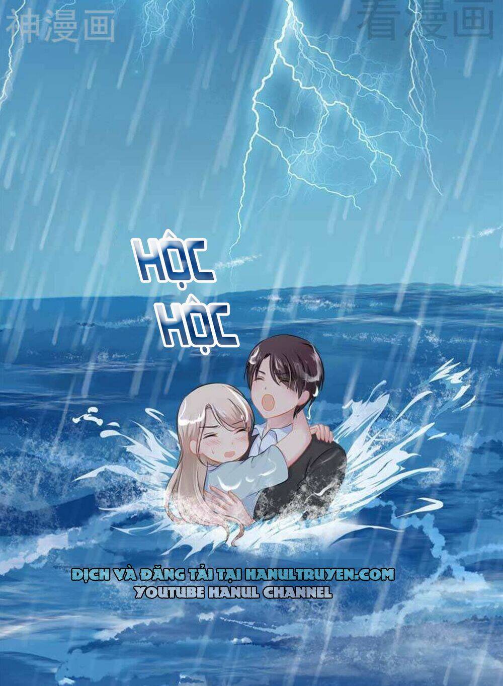 thần bí đế thiếu điềm sủng thê chapter 56 9