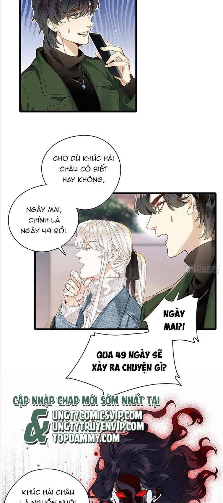 thỉnh quân nhập quái chapter 46 19