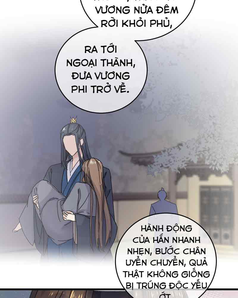 TA GẢ VÀO VƯƠNG PHỦ, CHỈ MUỐN KIẾM TIỀN chapter 19