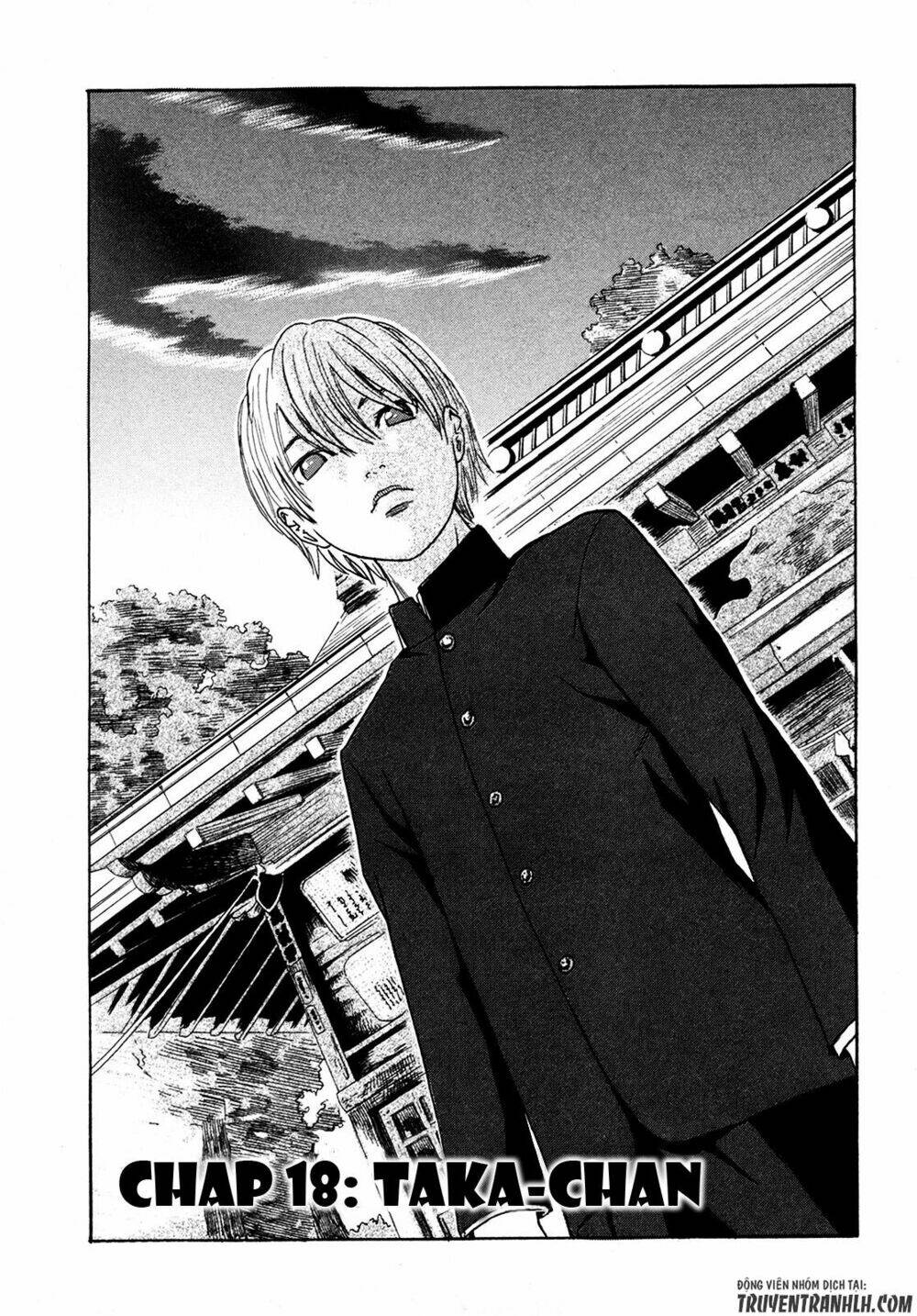 yuutai nova chapter 18 4