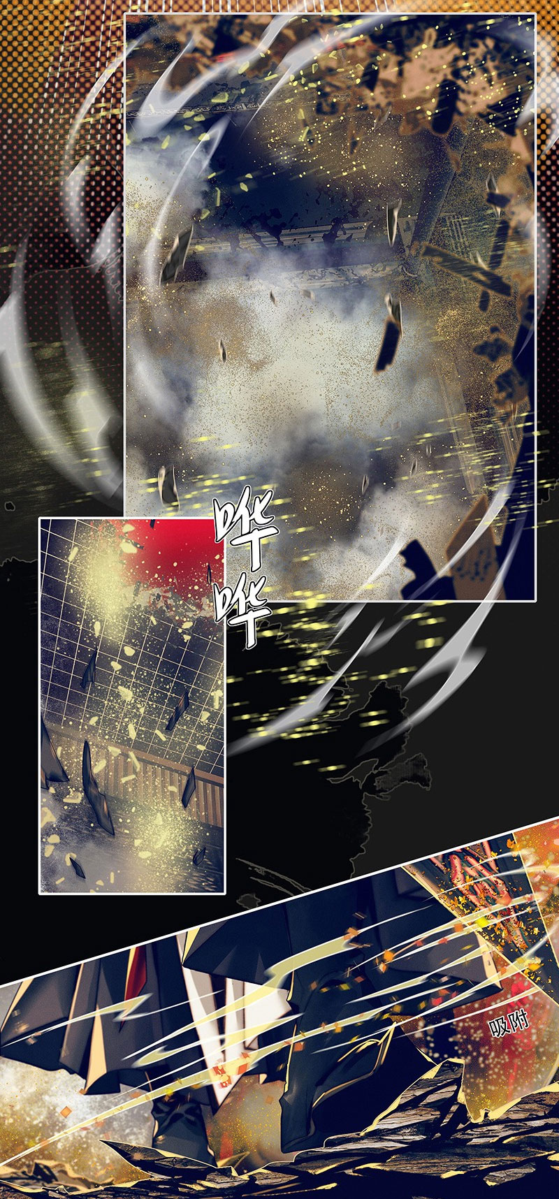 thiên quan tứ phúc - bách vô cấm kỵ chapter 88 26