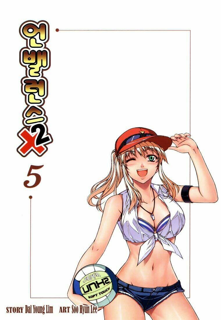 unbalance x unbalance chapter 33 2