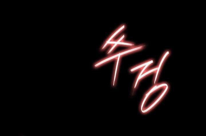 [18+] chị giúp việc chapter 27.2 5