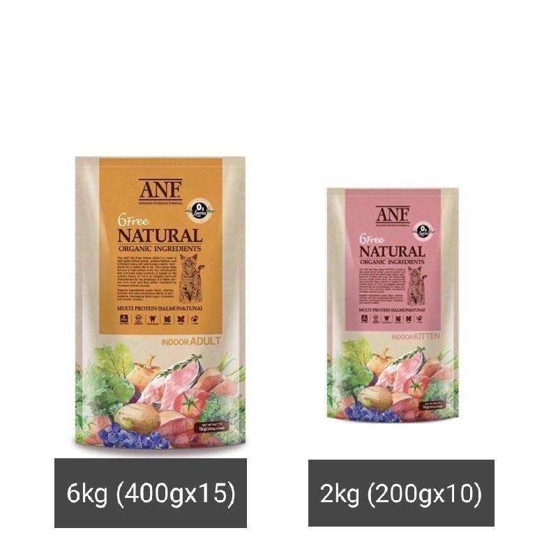 Hạt ANF 6Free Organic INDOOR cho mèo ‍200gr