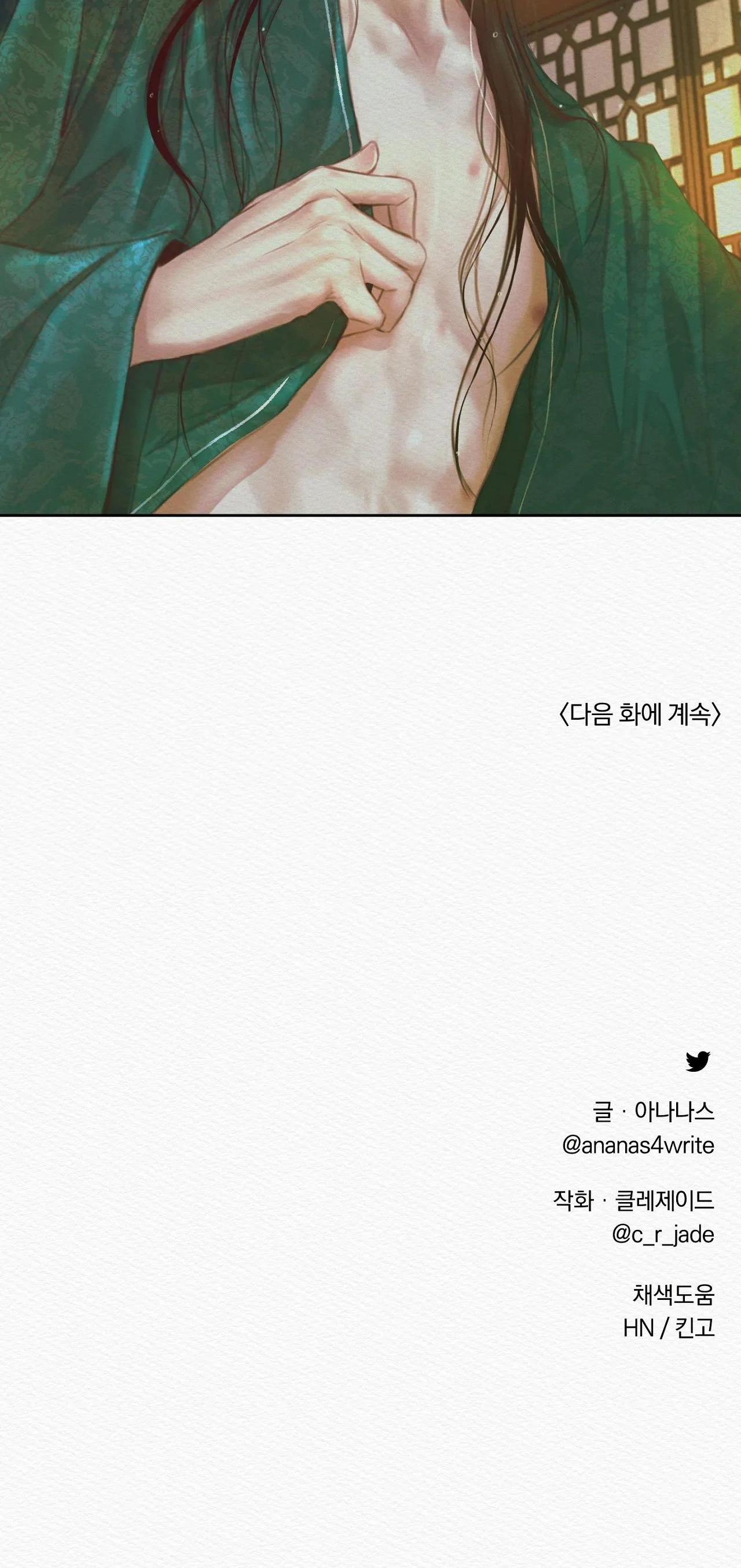 qủy dạ khúc chapter 12 40