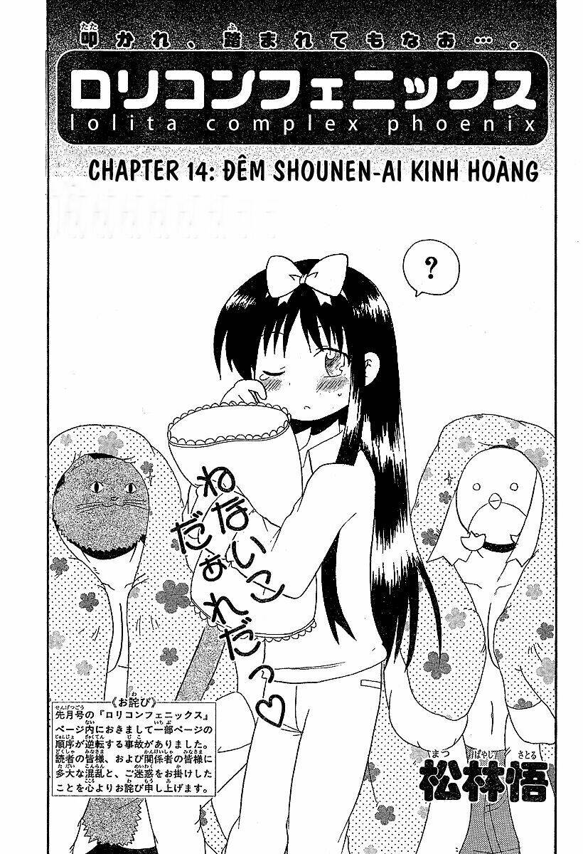 lolita complex phoenix chapter 14 1