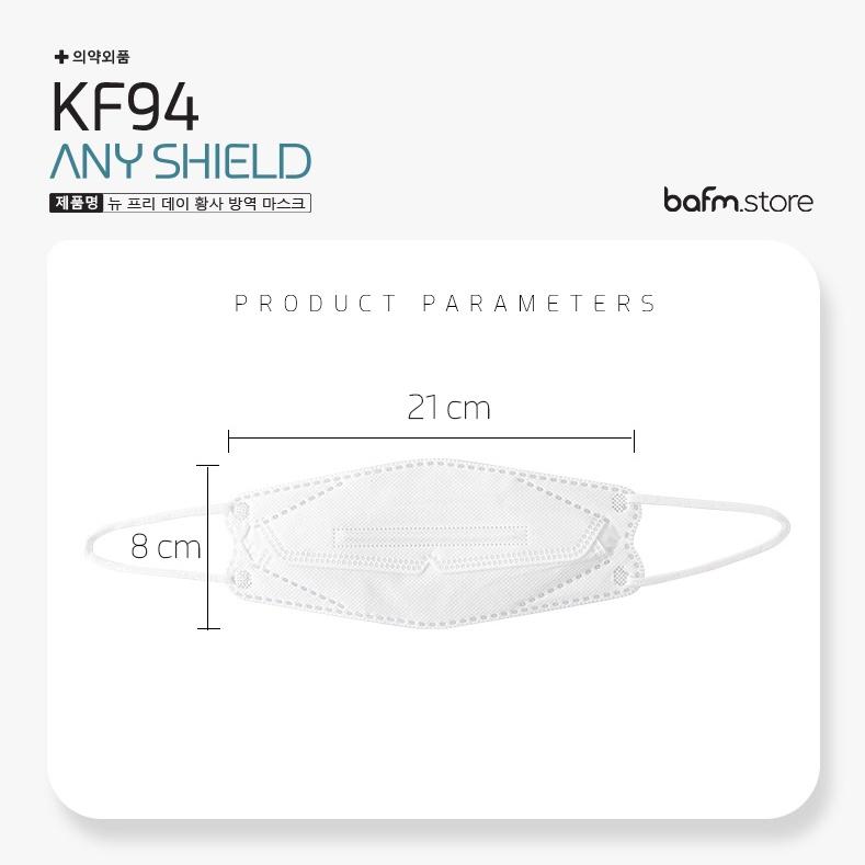 Khẩu Trang KF94 AnyShield kiểu dáng 4D Cao Cấp - Màu Pastel thời trang - Hàng xuất khẩu thị trường Hàn Quốc