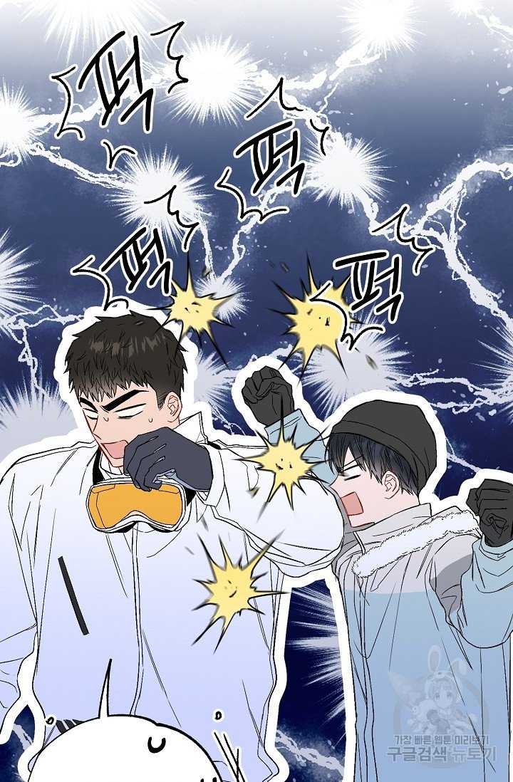 thở chung bầu không khí chapter 33 71