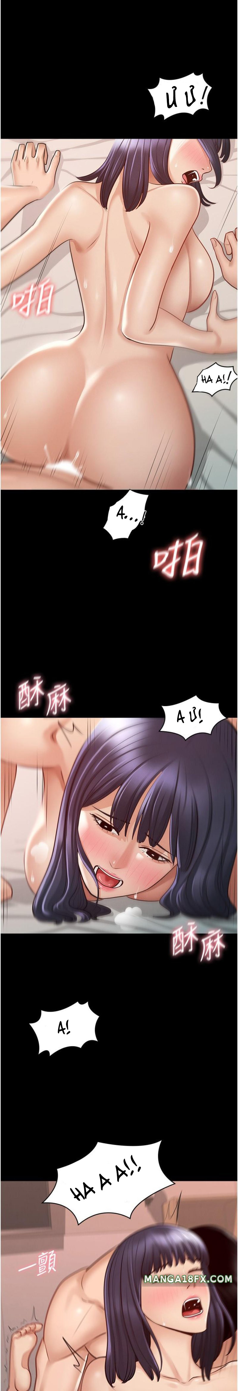 ứng dụng cầu được ước thấy chapter 7 22