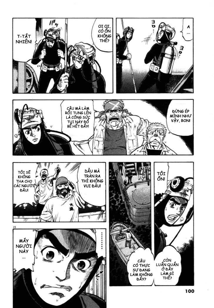 waga na wa umishi chapter 23 15