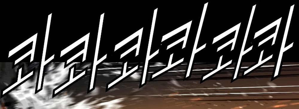 tam tuyệt tại dị giới chapter 94 193