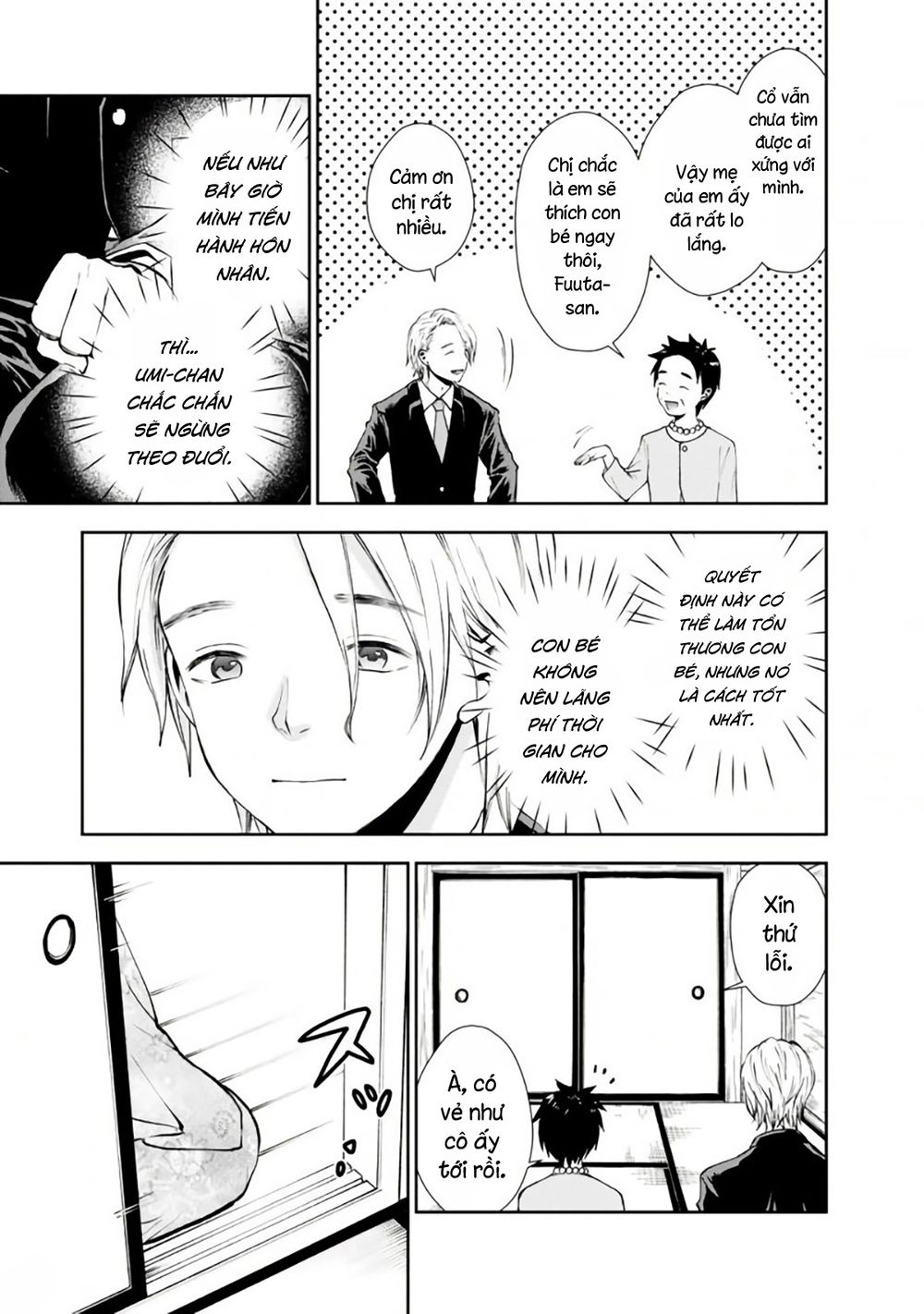 umisaki lilac chapter 19 12