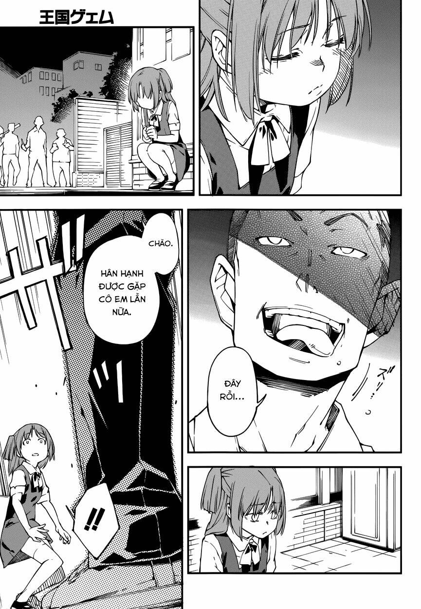 oukoku game chapter 13 6