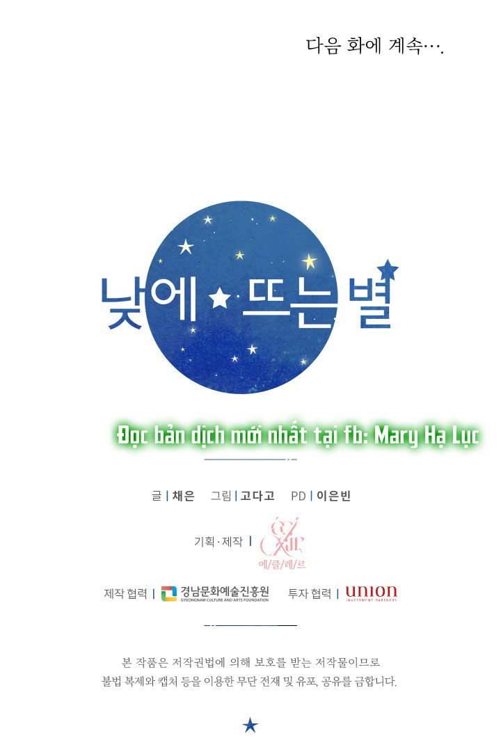 [16+] ánh sao ban mai chapter 56 89