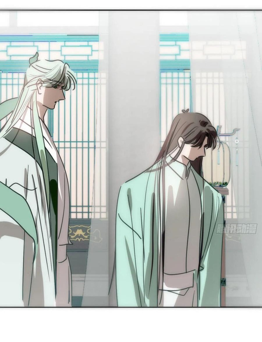 Bắt Lấy Ngao Ngao chapter 245 - Trang 32