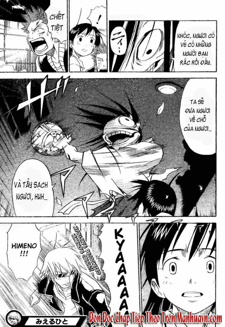 mieru hito chapter 2 27