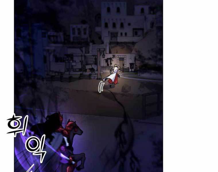 bạo chúa cường hoành chapter 20 22