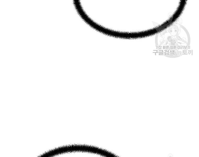 thiếu niên phương sĩ chapter 41 116