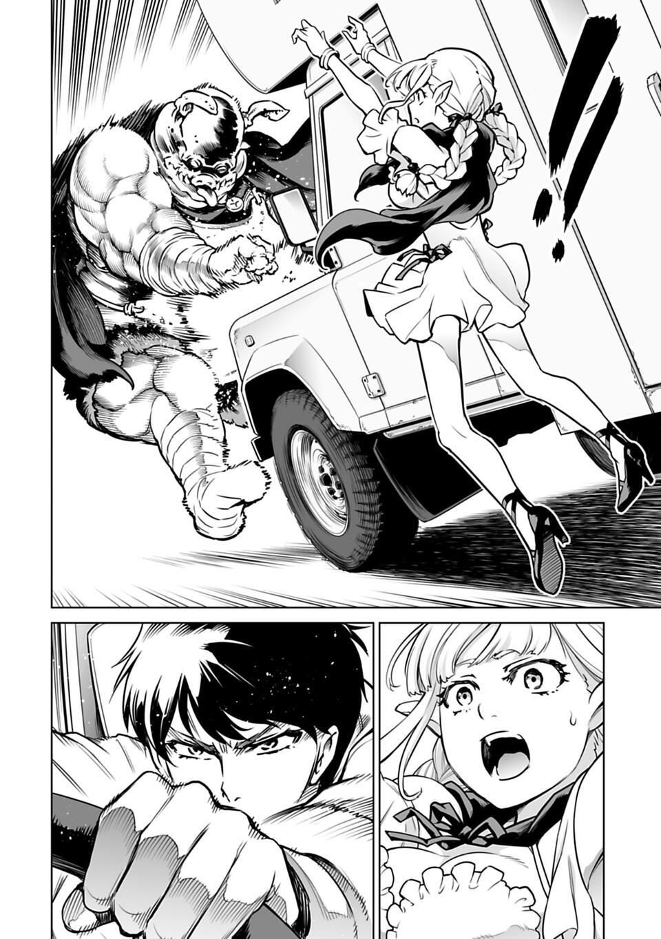 con trai thứ ba của gia tộc sát thủ vô song từ nhật bản đến thế giới khác chapter 1.2 16