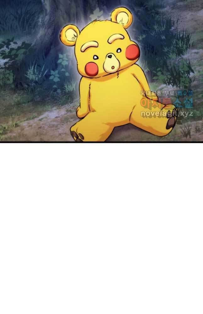 huyền thoại game thủ - tái xuất chapter 80 14