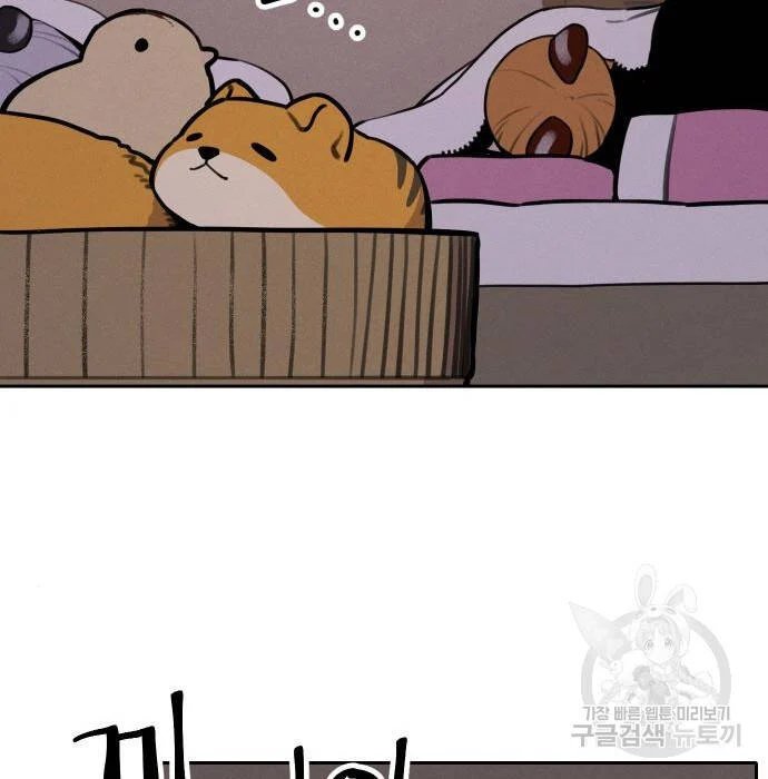 sự lụi tàn của usuzumi chapter 105 2