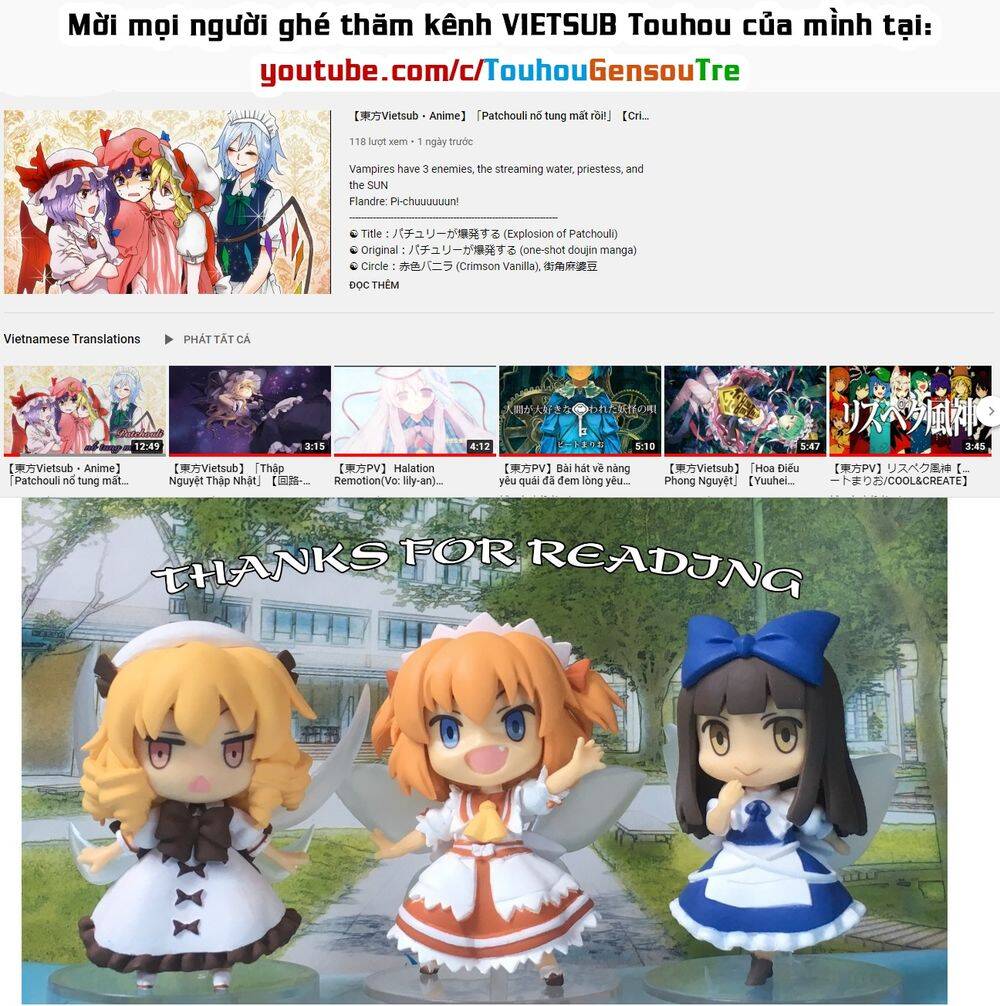 touhou - ningentachi no gensoukyo chapter 16 20