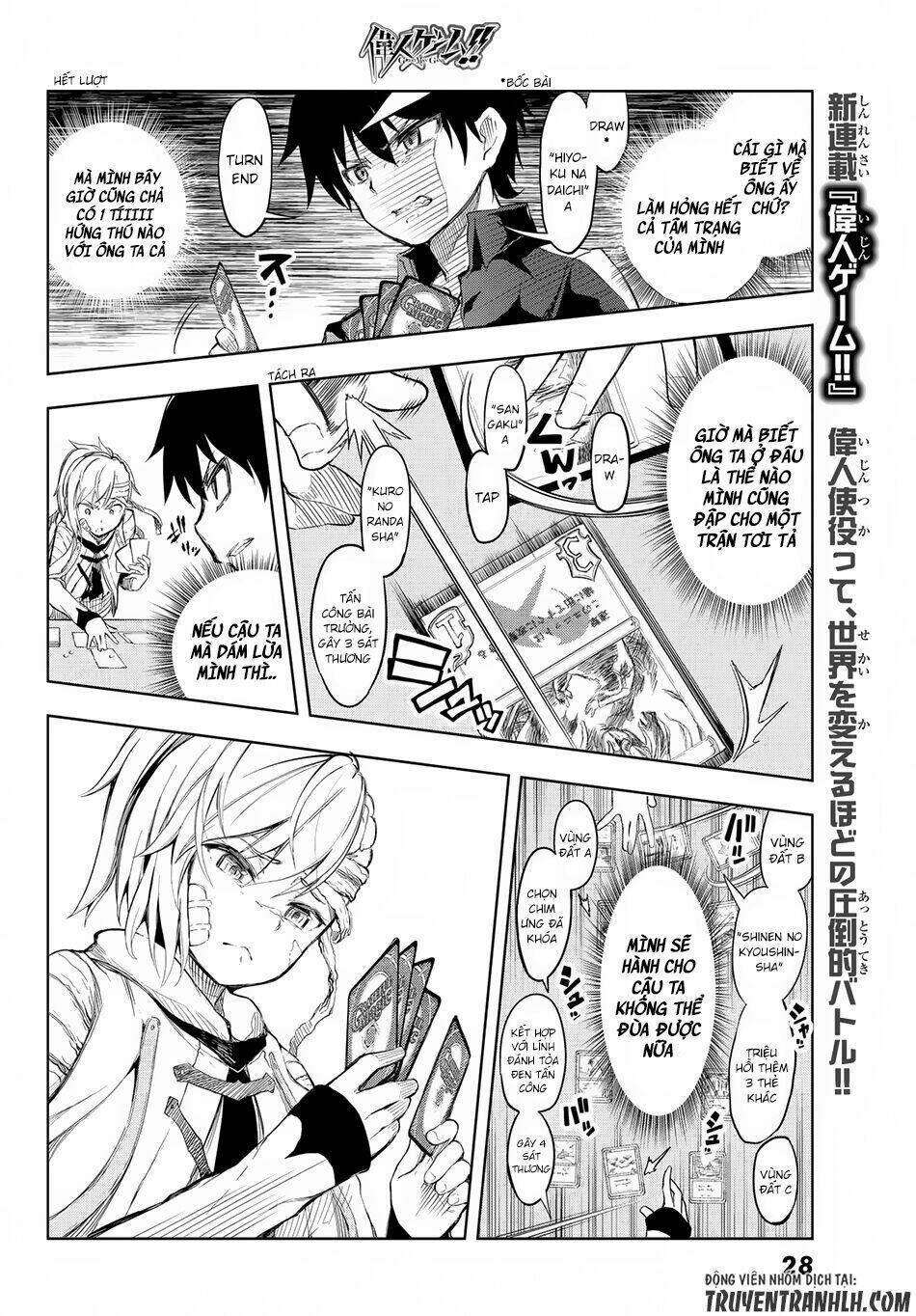 great man game chapter 1 17