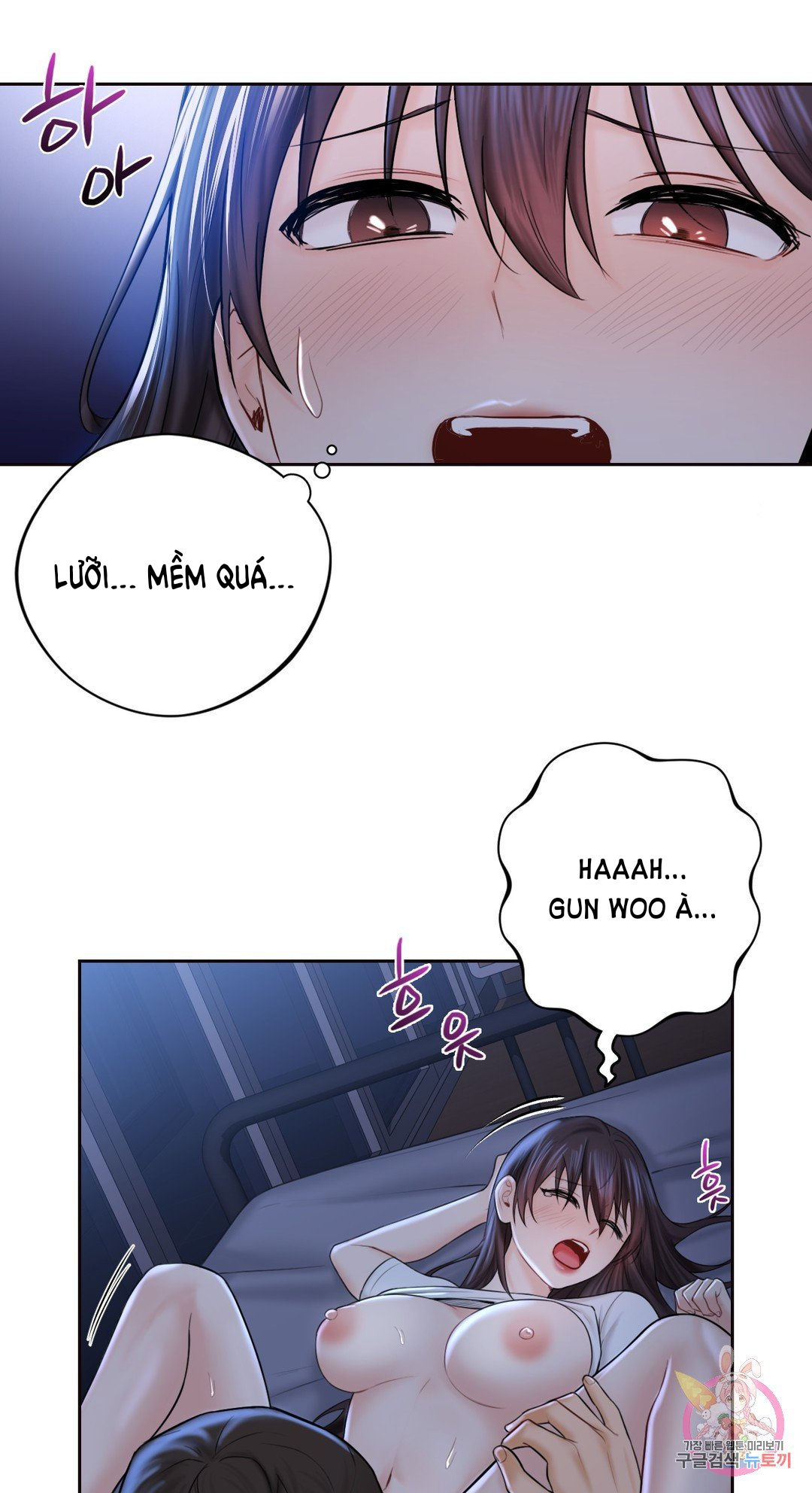 [18+] không là bạn bè chapter 12.1 14