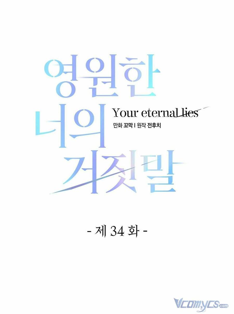 lời nói dối vĩnh cửu của người chapter 34 14