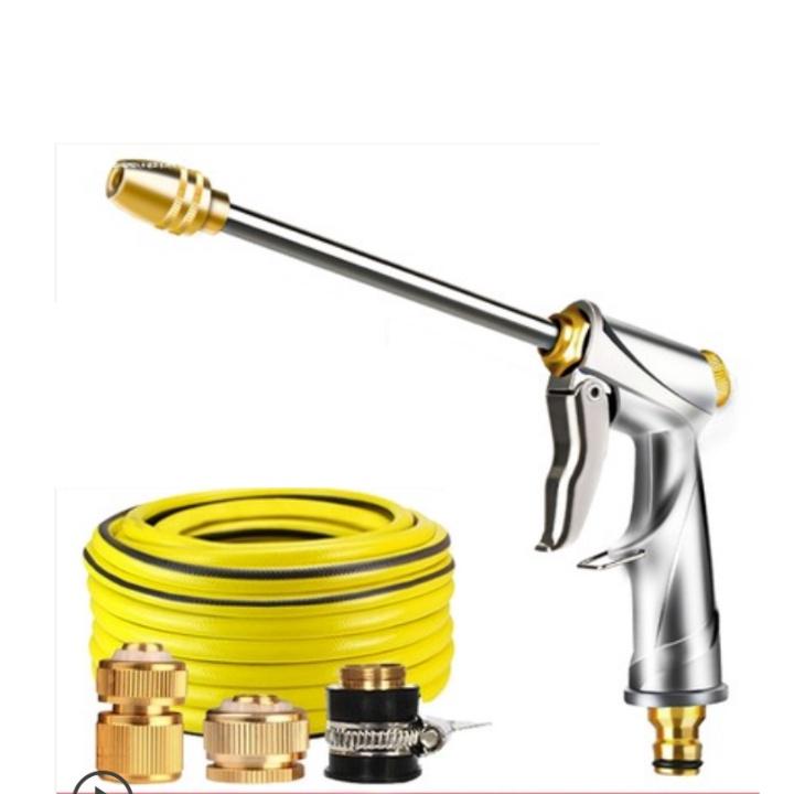 Rửa xe tưới cây Bộ dây và vòi xịt tăng áp lực nước 300% loại 30m cút đồng,nối đồng 206701-2