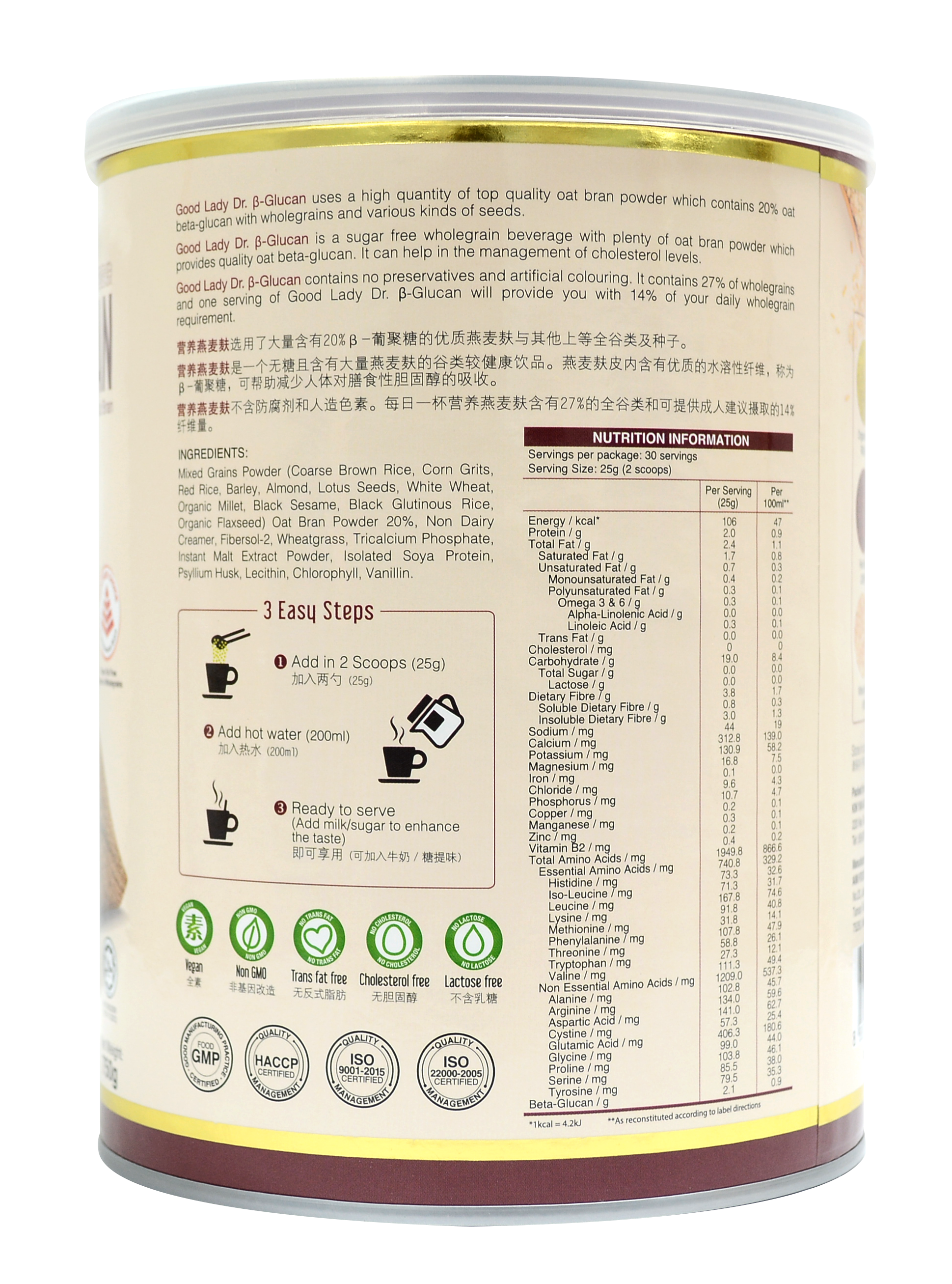 Bột ngũ cốc dinh dưỡng cao cấp Dr. B-Glucan - hộp thiếc 750g