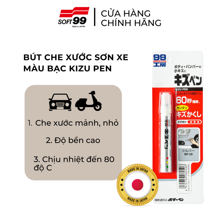 Bút Lấp Vết Xước Sơn Ô Tô Kizu Pen Silver BP-59 Soft99 (7g) - Màu Bạc