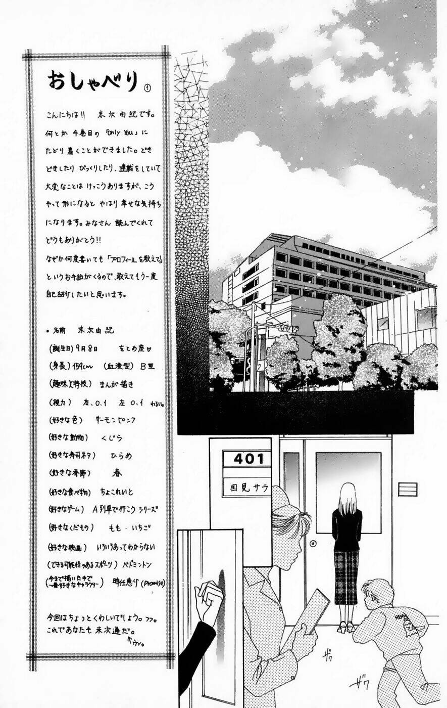 only you chapter 14 11