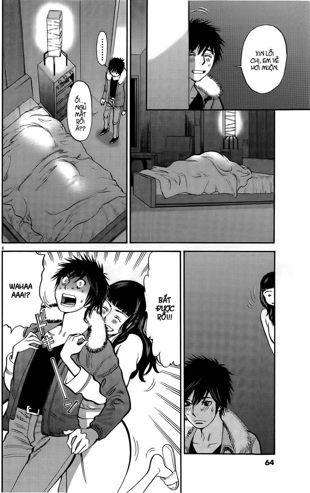 kono s wo mi yo chapter 77 9