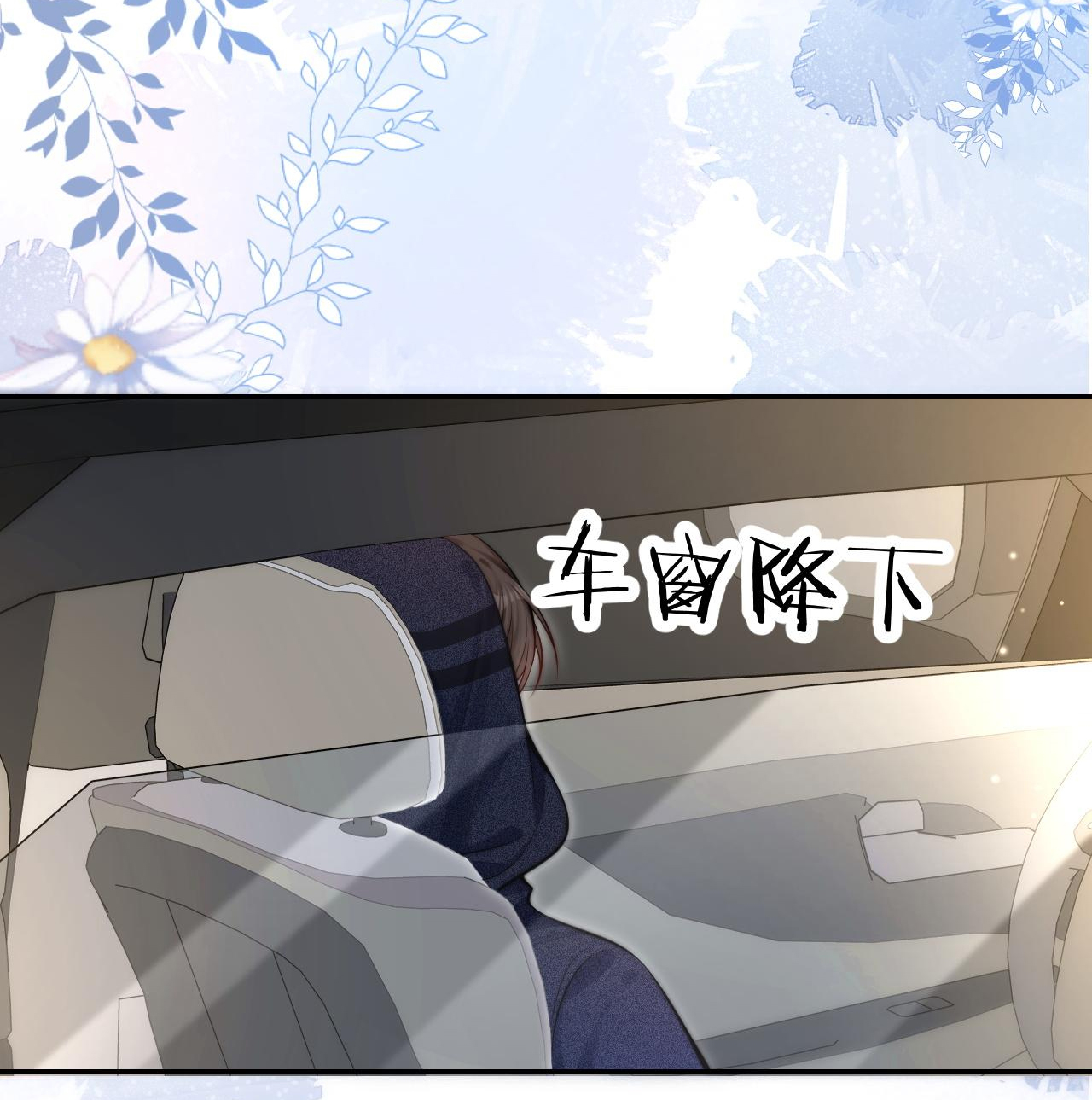 EM NGHE THẤY ĐƯỢC chapter 8.2 - Trang 5