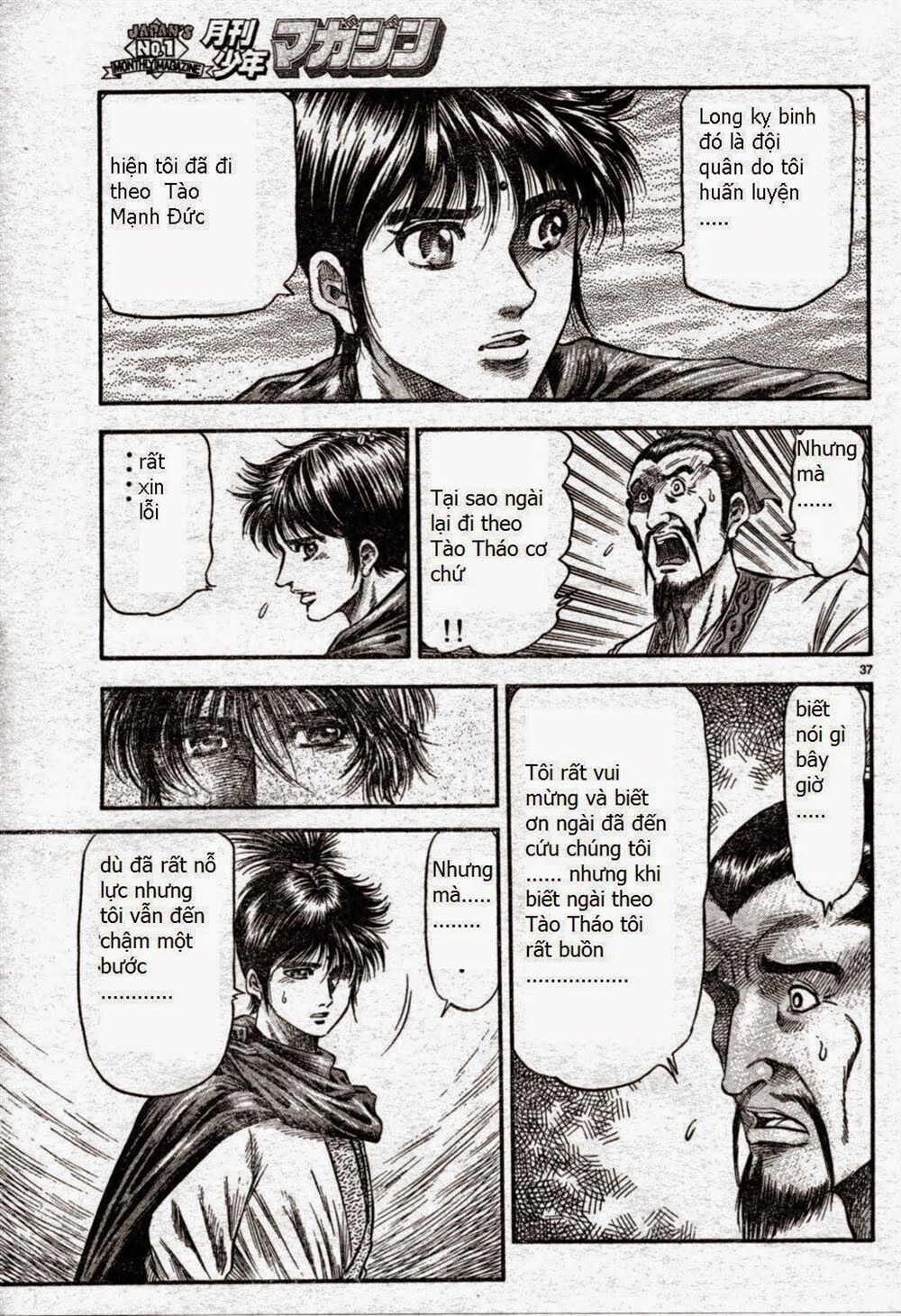 chú bé rồng - ryuuroden chapter 163 37