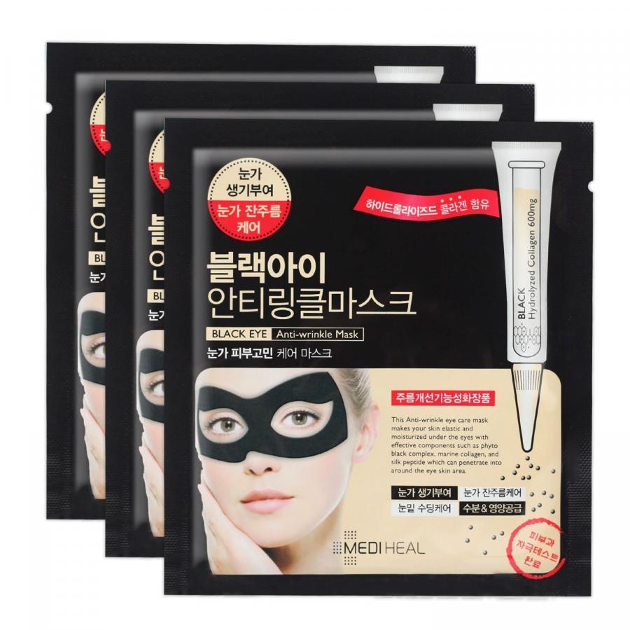 Combo 3 Mặt nạ xóa nếp nhăn, mờ quầng thâm mắt Mediheal Black Eye Anti Wrinkle Mask 10mlx3