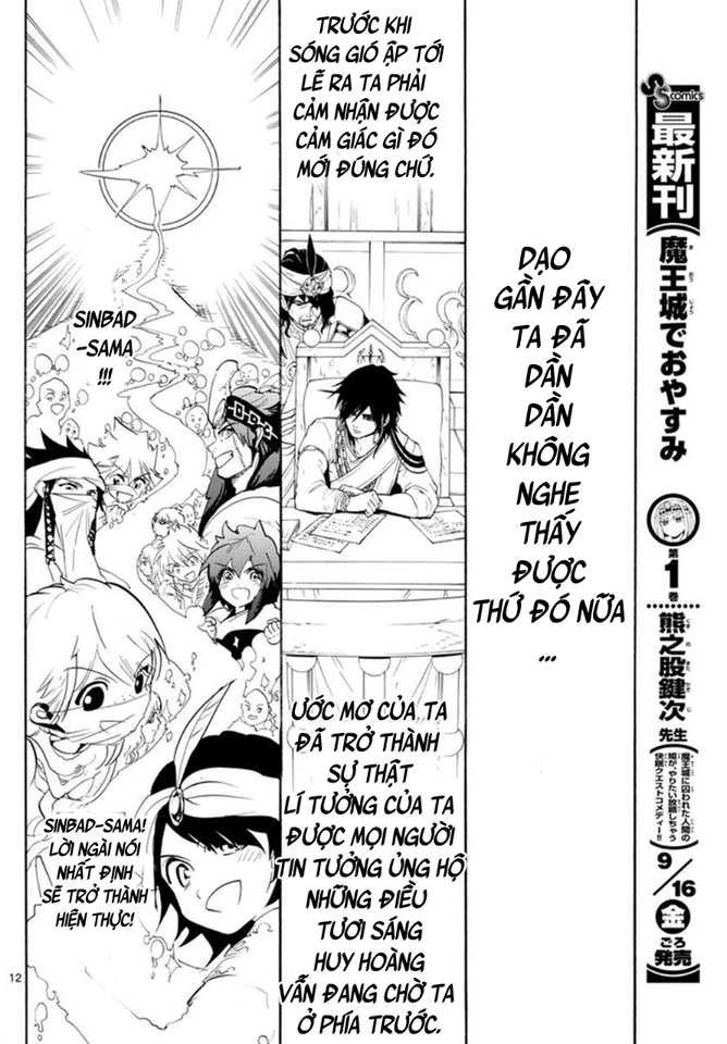 magi - the labyrinth of magic chapter 319 12