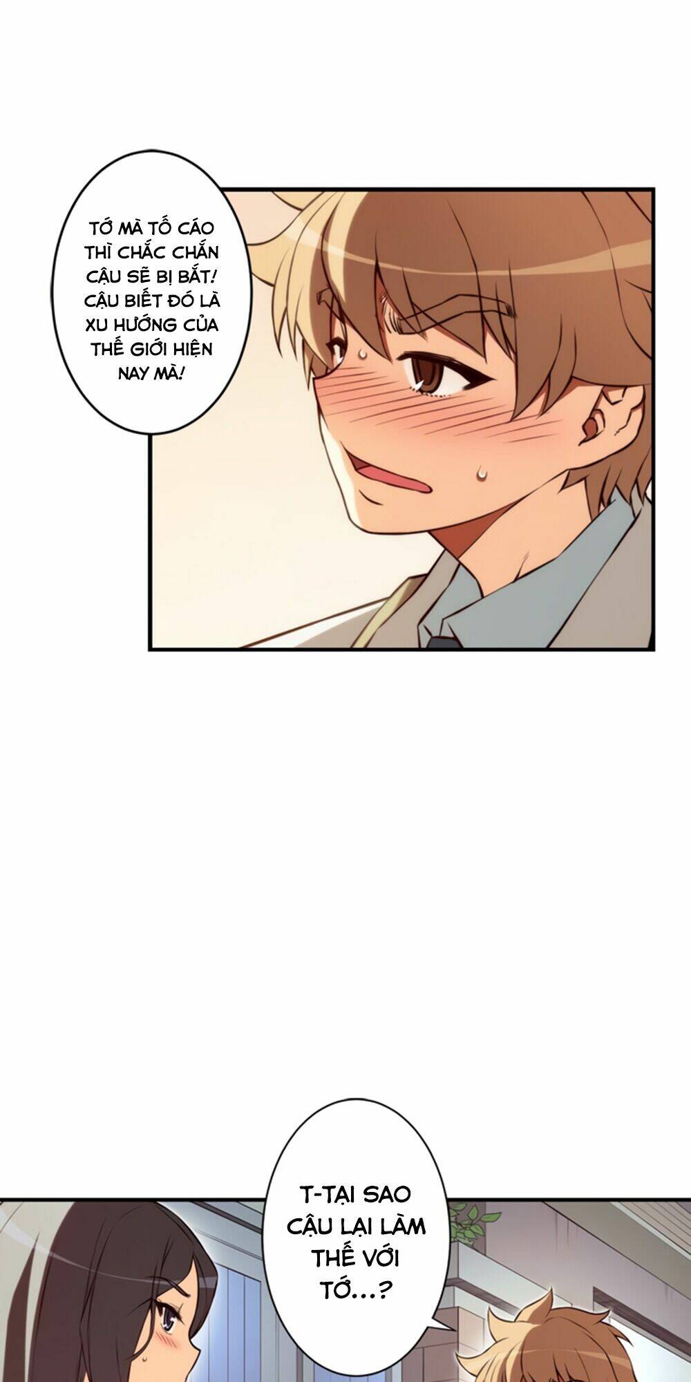 cohabitation with the fiancee chapter 86 14