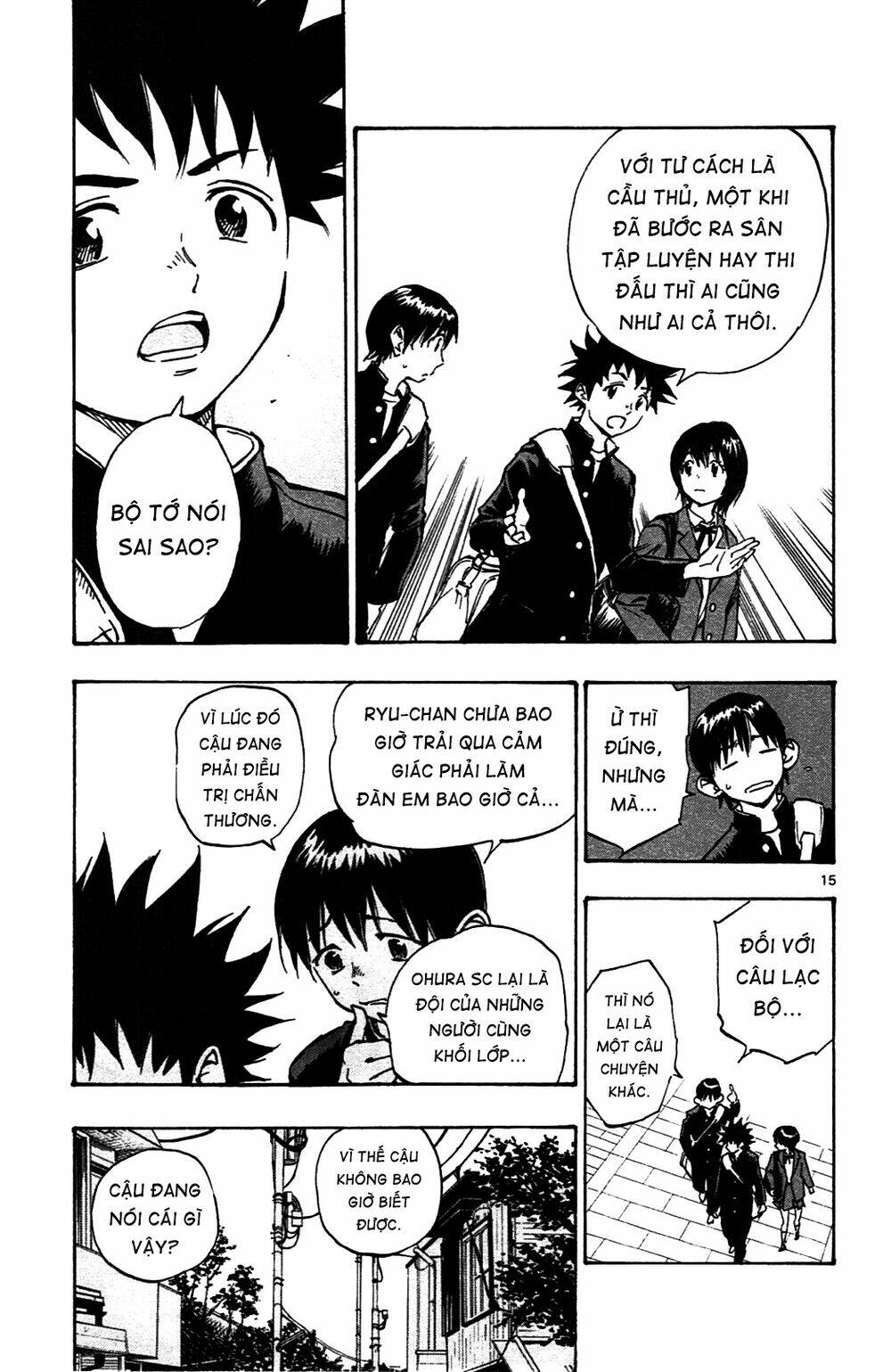 be blues! - ao ni nare chapter 35 16