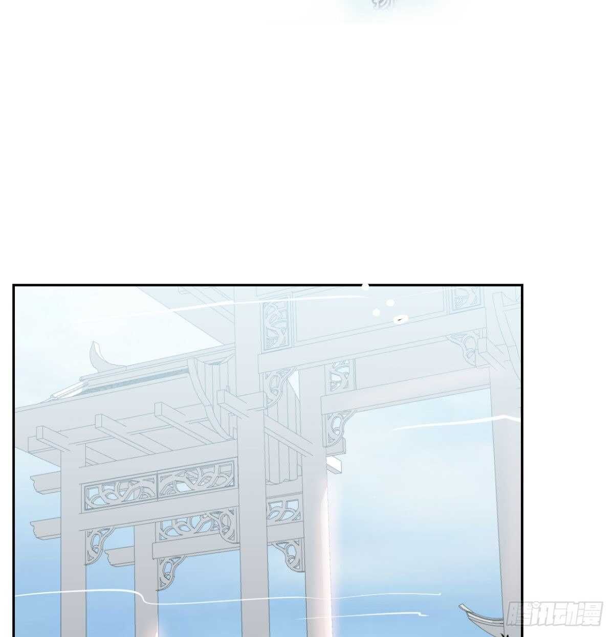 Bắt Lấy Ngao Ngao chapter 111 - Trang 1