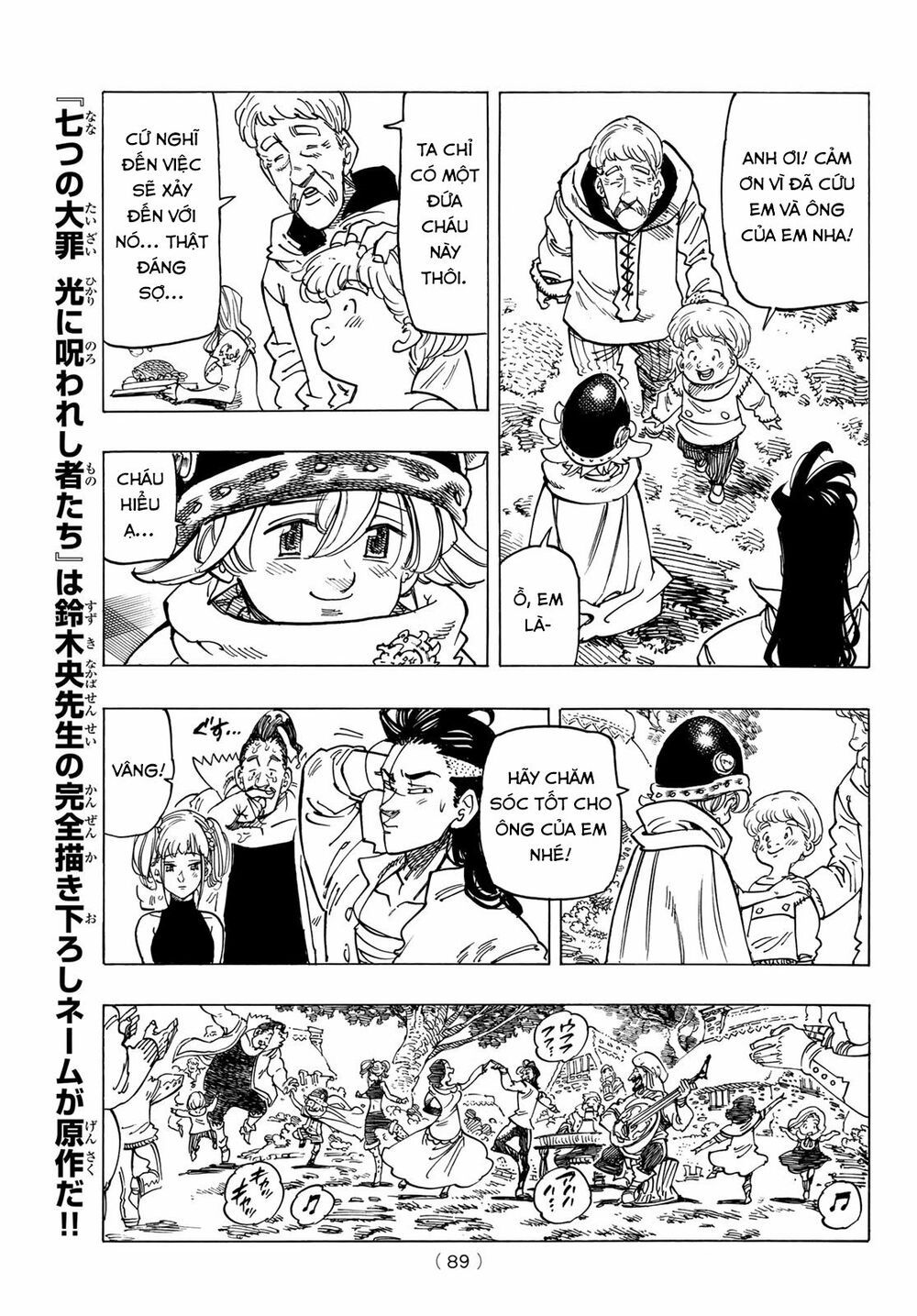 mokushiroku no yonkishi chapter 3 11