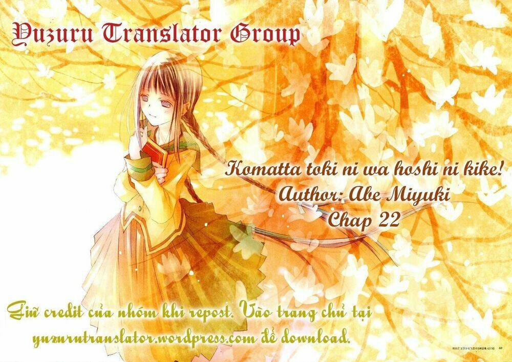 komatta toki ni wa hoshi ni kike! chapter 22 1
