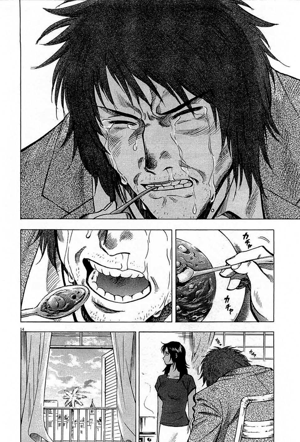 lost man chapter 47 14