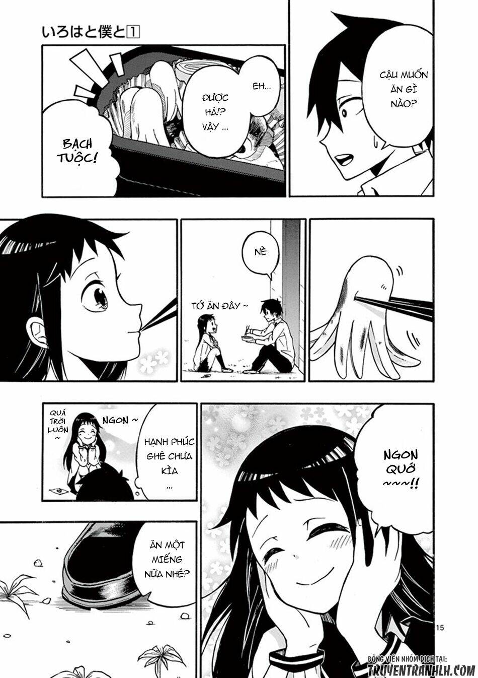 iroha to boku to chapter 5 17