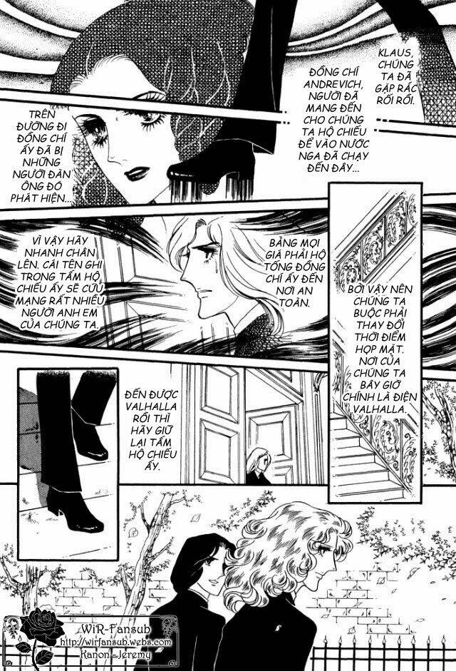 orpheus no mado chapter 12 73