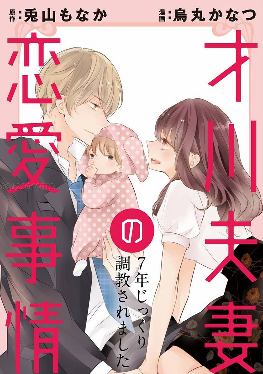 sự tình lovestory nhà saikawa chapter 18 2