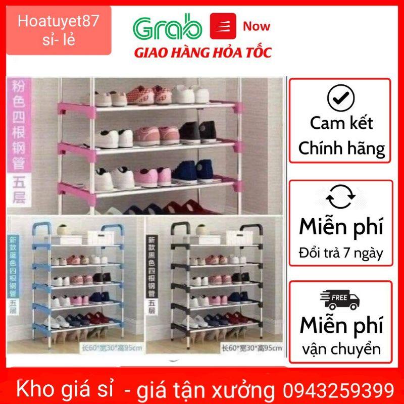 Kệ để giày inox 5 tâng-nhỏ gon-chắc chắn-tháo lắp dễ dàng