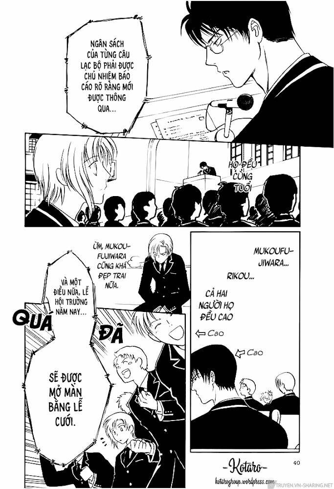 gohou drug chapter 12 18